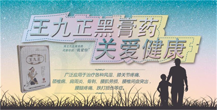 及時改善才能擺脫疼痛，腰間盤突出患者看過來_1