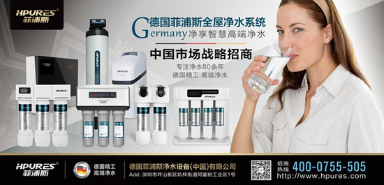 企業(yè)致水污染被判賠1.6億是真的嗎?（圖）_4