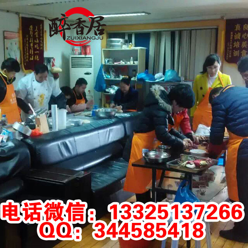 醉香居旋轉(zhuǎn)湄公烤魚，醉香居醉爐烤魚總部（圖）_7