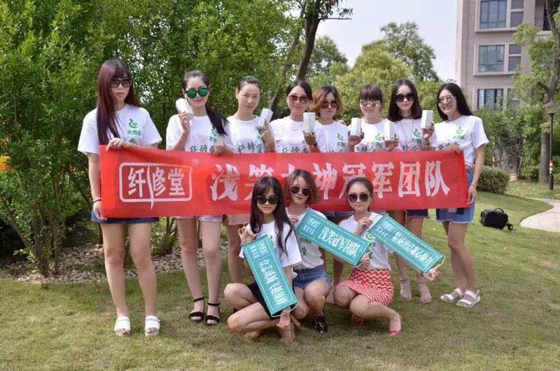 纖修堂酵素到底成就多少微商？“燕子是其中一個(gè)”_2