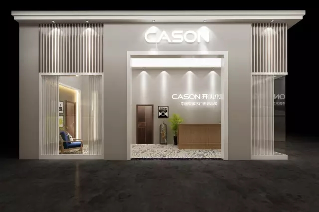 “木幾輕裝”北京門展首發(fā) 開心旗下北京研發(fā)中心浮出水面（圖）_5