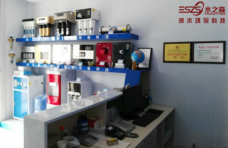 加盟浪木水之森凈水機的十一大理由(圖)_7