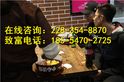 黑胡椒廚房加盟費需要多少_1