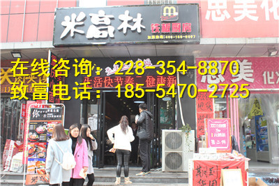 黑胡椒廚房加盟費需要多少_2