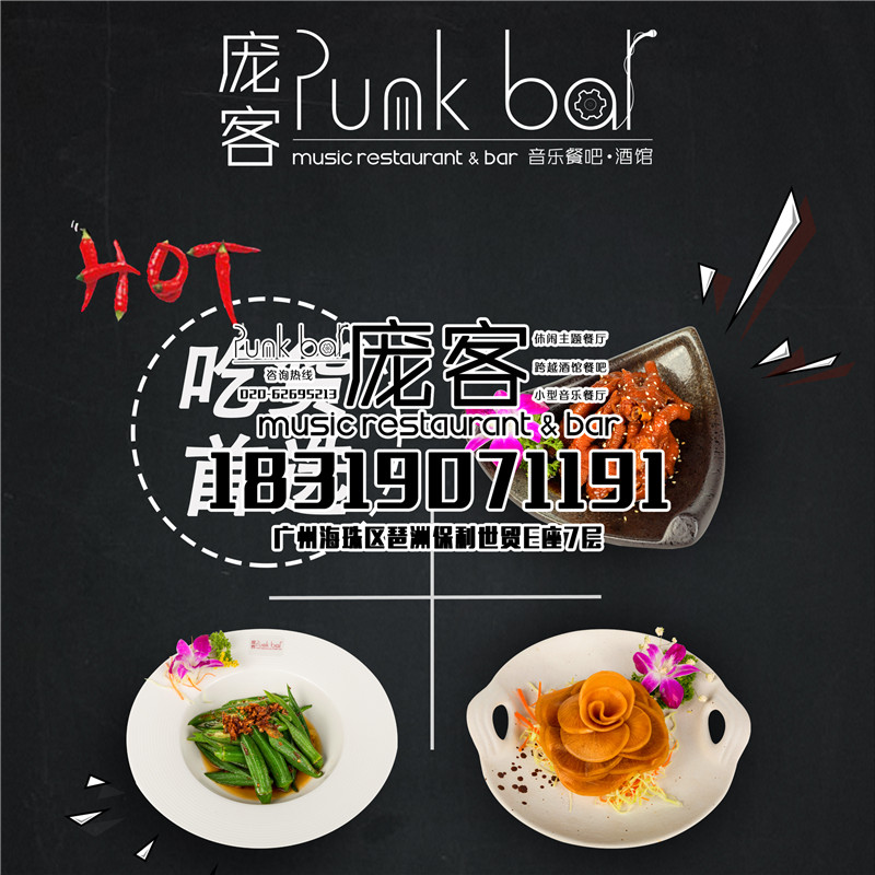 主題餐廳連鎖加盟店加盟簽約必知十大事項(xiàng)(圖)_1