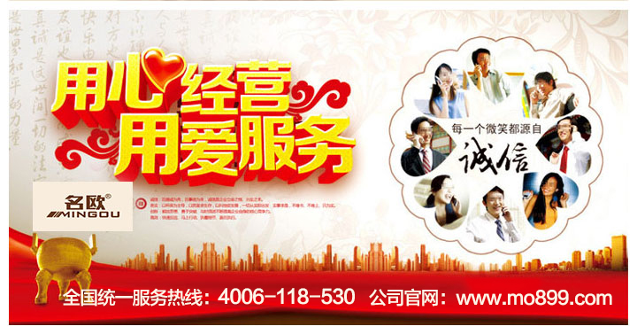 發(fā)熱地板加盟哪里有?名歐發(fā)熱地磚招商上海廠家招商（圖）_2