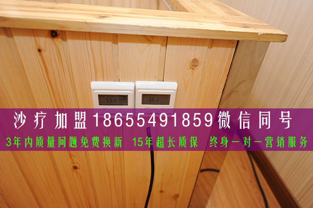 沙療館怎么經(jīng)營 沙療店拓客方法（圖）_2