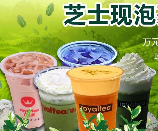 廣州富樽餐飲公司芝士客皇茶防騙局，教你做芝士奶蓋茶_1