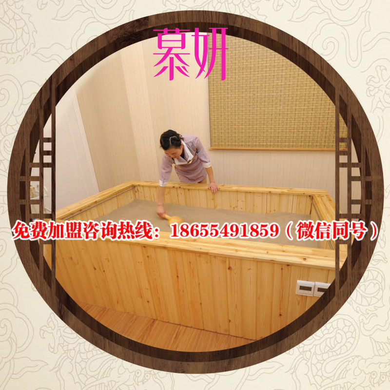 沙療加盟 慕妍沙療床價(jià)格 沙療前景分析_1