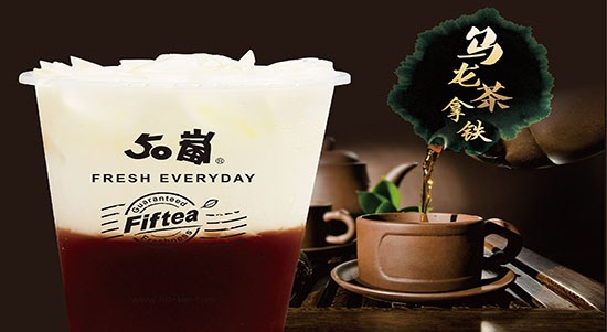 台湾奶茶五十岚图片