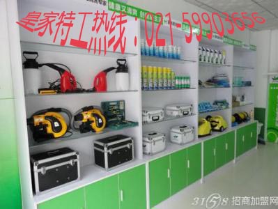 家電清洗標(biāo)準(zhǔn) 裝置清洗加盟哪家好_1