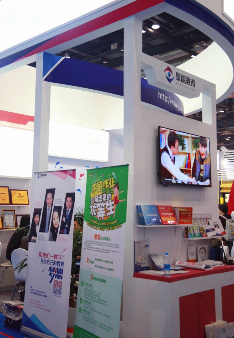 Ftx ukn 現(xiàn)場(chǎng)直擊2017年第19屆中國(guó)特許加盟展北京站（圖）_3