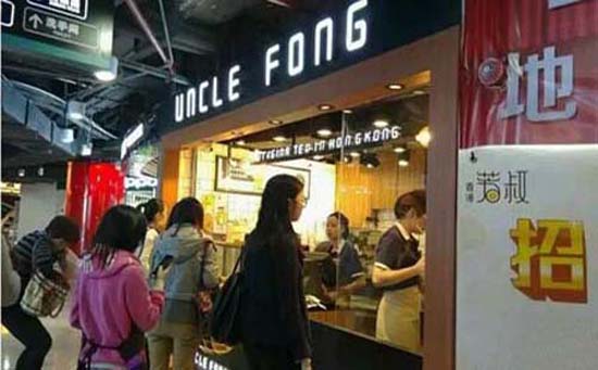 芳叔雞蛋仔加盟費(fèi)多少,火爆賺錢不會(huì)虧（圖）_3