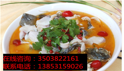 九兩魚【酸菜魚加盟】在什么地方經(jīng)營(yíng)火爆？_1