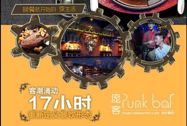 主題餐廳推薦餐廳贏得了大眾的一致的肯定和好評(píng)_1