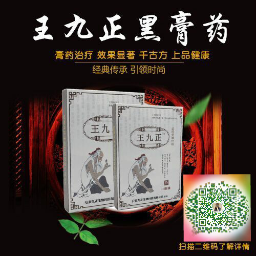 大揭秘，解決腰間盤突出腰痛的好方法_3