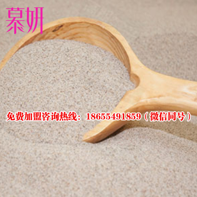 沙療價(jià)格參差不齊 加盟沙療店還掙錢嗎？_2