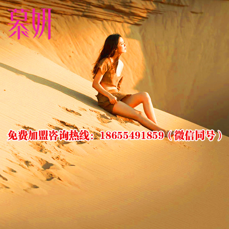 揚州沙療加盟 2017年加盟項目首選 火熱招商_1