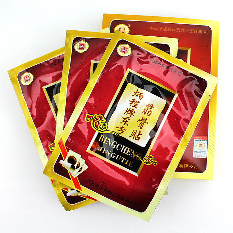 炳程牌東方筋骨貼 生產(chǎn)廠家 說明書 購買_1