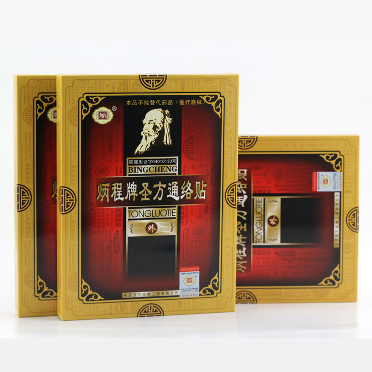 炳程牌 圣方通絡(luò)貼 簡介 說明書 生產(chǎn)廠家_1