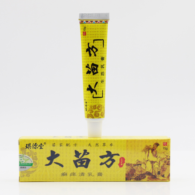 大苗方癬癢清乳膏 零售批發(fā)貨價(jià) 全國配送中心_2