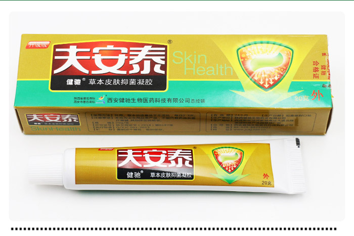 健馳膚夫安泰草本皮膚抑菌凝膠 簡(jiǎn)介 夫安泰 零售批發(fā)_1