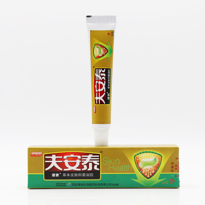 健馳膚夫安泰草本皮膚抑菌凝膠 簡(jiǎn)介 夫安泰 零售批發(fā)_2