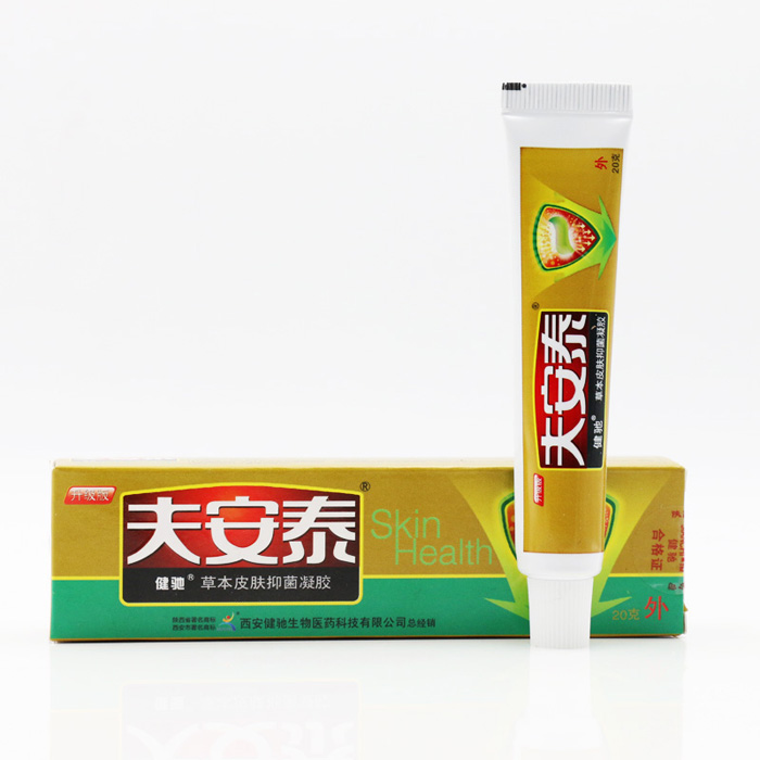 健馳膚夫安泰草本皮膚抑菌凝膠 簡(jiǎn)介 夫安泰 零售批發(fā)_4