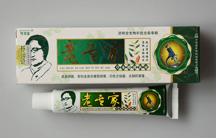 老專家草本抑菌乳膏 生產(chǎn)廠家 介紹_1