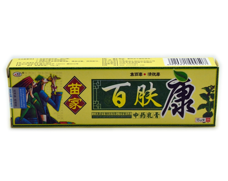 苗家百膚康中藥乳膏 介紹 簡(jiǎn)介 價(jià)格_2