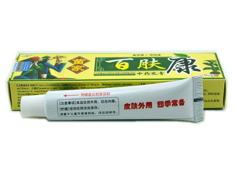 苗家百膚康中藥乳膏 介紹  簡(jiǎn)介 價(jià)格_3