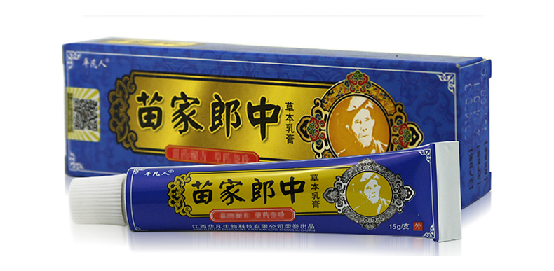 平凡人牌苗家郎中草本乳膏說明書 廠家價格_1