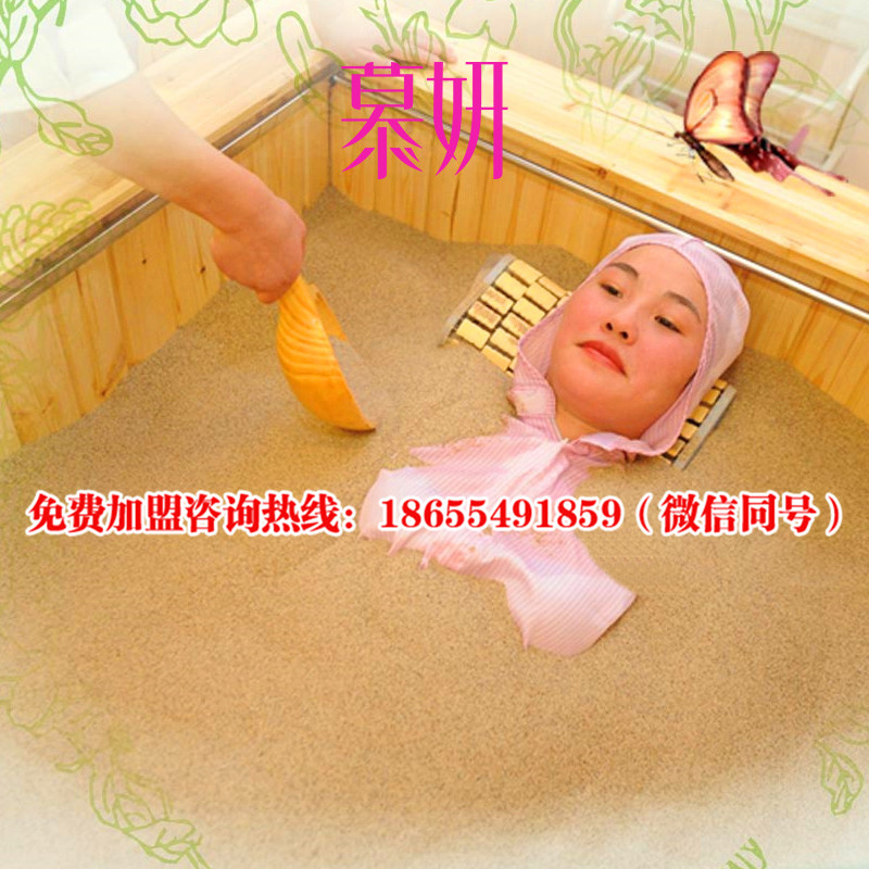 六盤水沙療加盟 品牌決定售后和質(zhì)量 2017創(chuàng)業(yè)首選_1