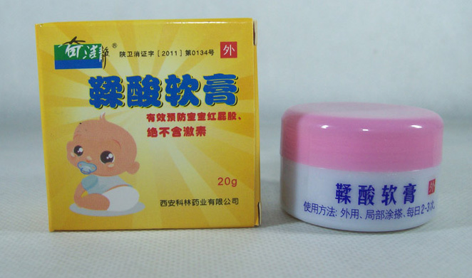 品名：鞣酸軟膏 奇潔靜 全國配送中心 報價_1