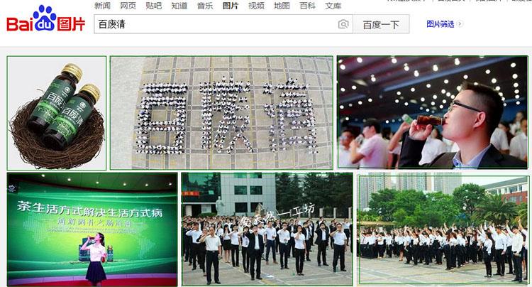 理想 百?gòu)U清復(fù)合果蔬汁飲料 排毒飲 盤龍?jiān)坪?正品現(xiàn)貨_3