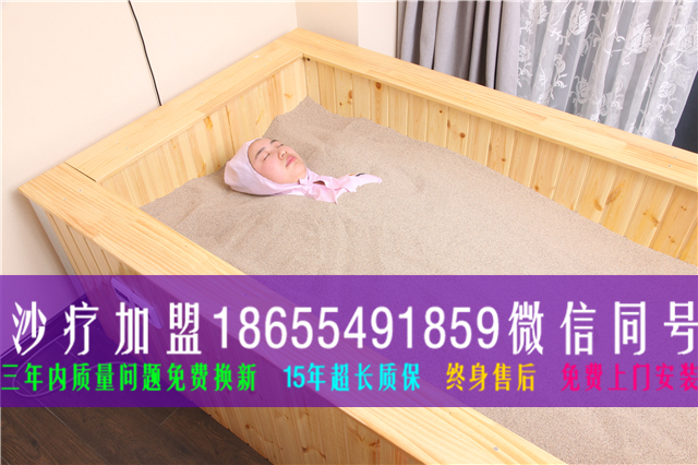 濟南沙療沙灸廠家 開店無憂 上門安裝指導(dǎo)培訓(xùn)_2