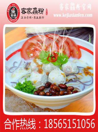 邊家漁粉好不好為你提供高品質(zhì)美食（圖）_1