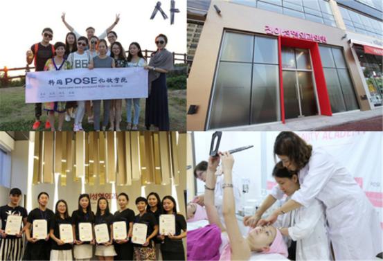 韓國皮膚管理培訓(xùn) 扒一扒那些學(xué)員滿意度高的學(xué)校_6