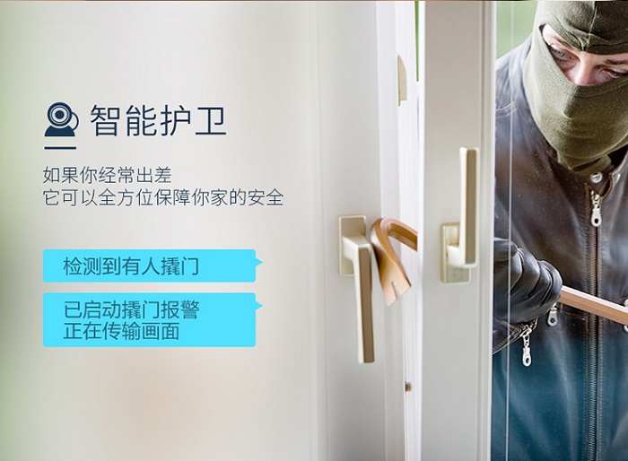 德施曼小嘀T750指紋鎖震撼上市，能否再創(chuàng)眾籌記錄？_3