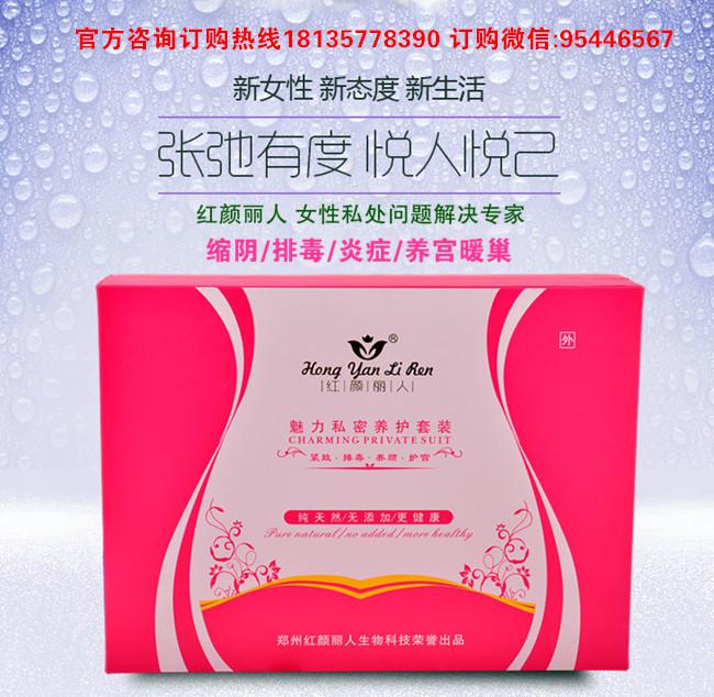 女性私護(hù)產(chǎn)品品牌排名情況公告2017（圖）_1