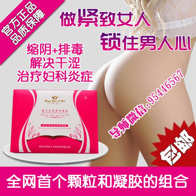 女性私護(hù)產(chǎn)品品牌排名情況公告2017（圖）_2