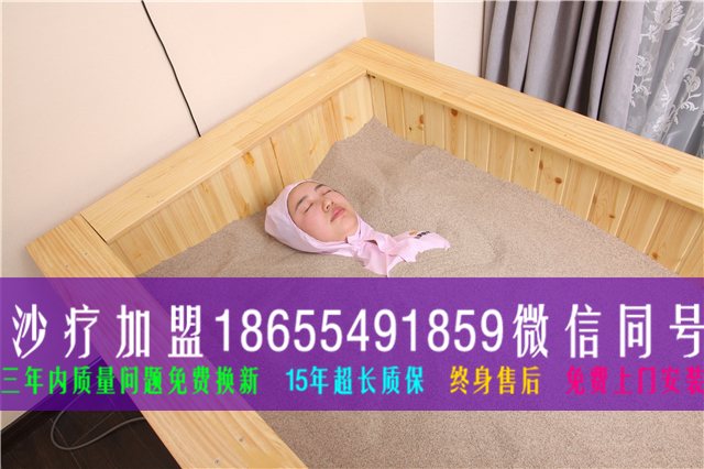 沙療加盟價(jià)格實(shí)力廠家 內(nèi)蒙古沙療加盟批發(fā)_1