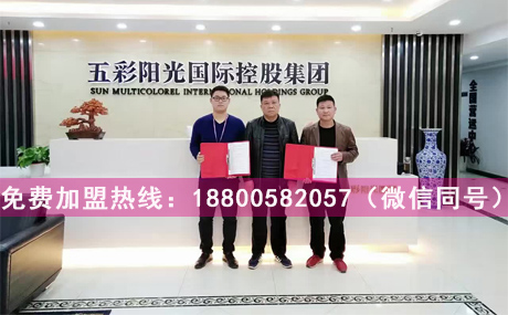 重慶沙療養(yǎng)生館 國際品牌慕妍 沙療項目齊全無加盟費_3