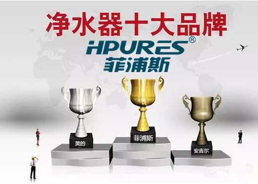 長沙凈水器總代理哪家好?（圖）_1