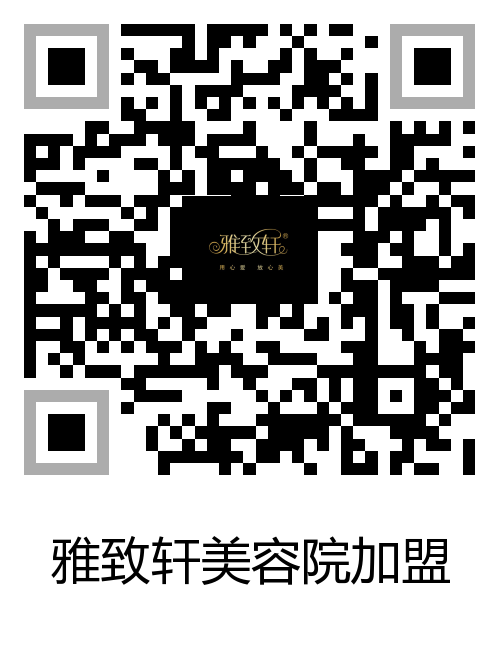 衢州美容院整店加盟哪個(gè)品牌好_2