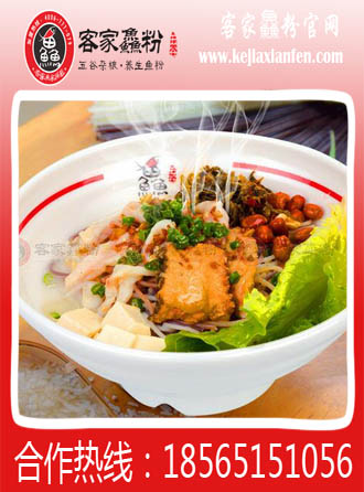 五谷帝祖粗糧魚粉加盟生意非?；鸨▓D）_1