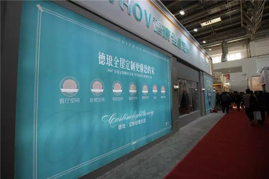 德瑯參展北京建博會(huì)創(chuàng)佳績(jī)，品牌奪先聲，產(chǎn)品獲好評(píng)（圖）_6