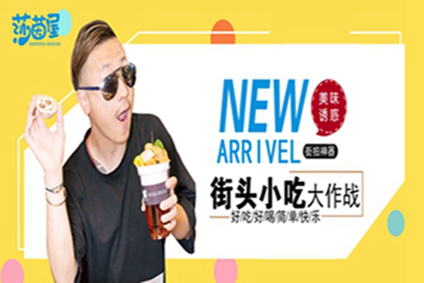 莎茵屋牛排杯聯(lián)系方式（圖）_1