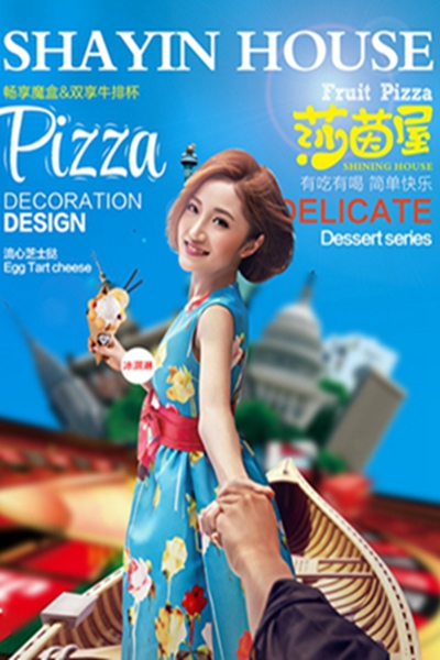 莎茵屋牛排杯聯(lián)系方式（圖）_2