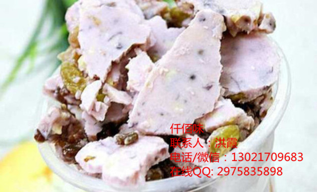 仟佰味炒酸奶加盟免費學習炒酸奶技術供應炒酸奶設備炒酸奶一份賣多少錢_2